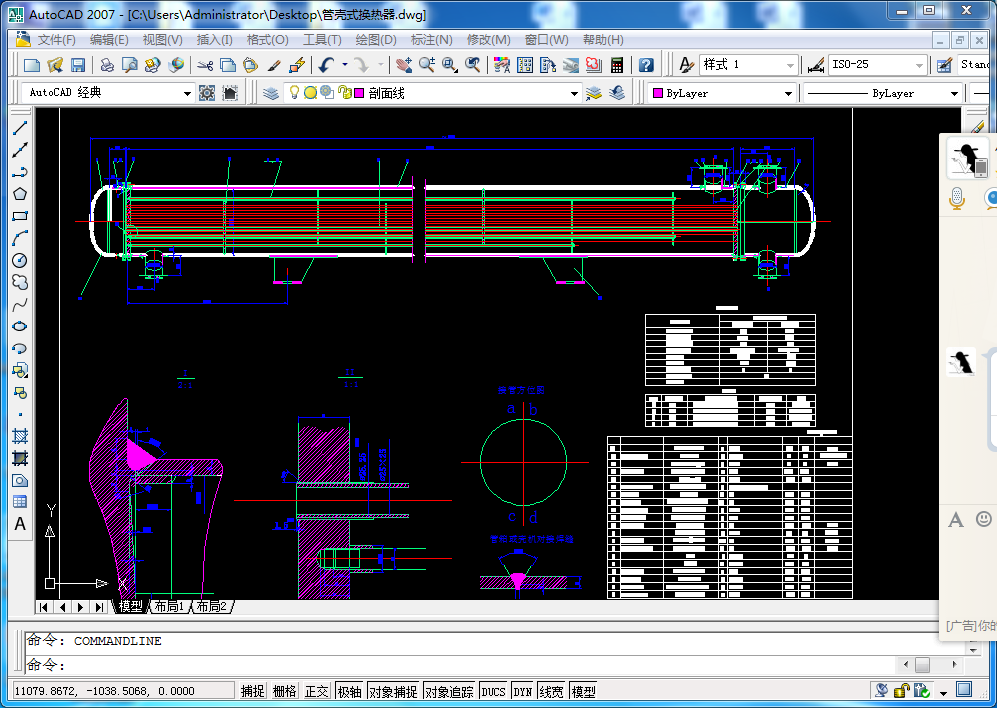 �ܚ�ʽ�Q�����D