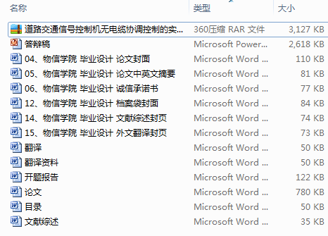 ��·��ͨ��̖���ƙC�o��|�f�{���ƵČ��F���_�}���+Փ��+���ķ��g+�īI�C��+���qPPT��