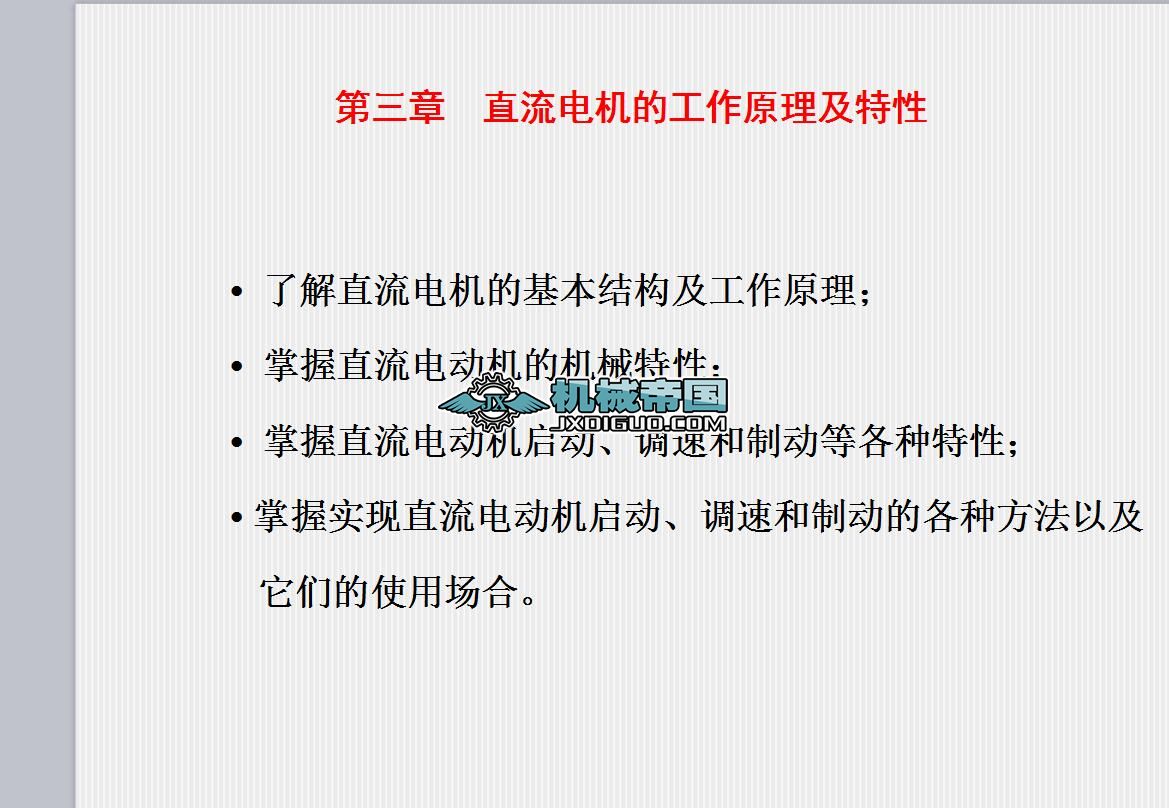 ֱ��늙C(j��)