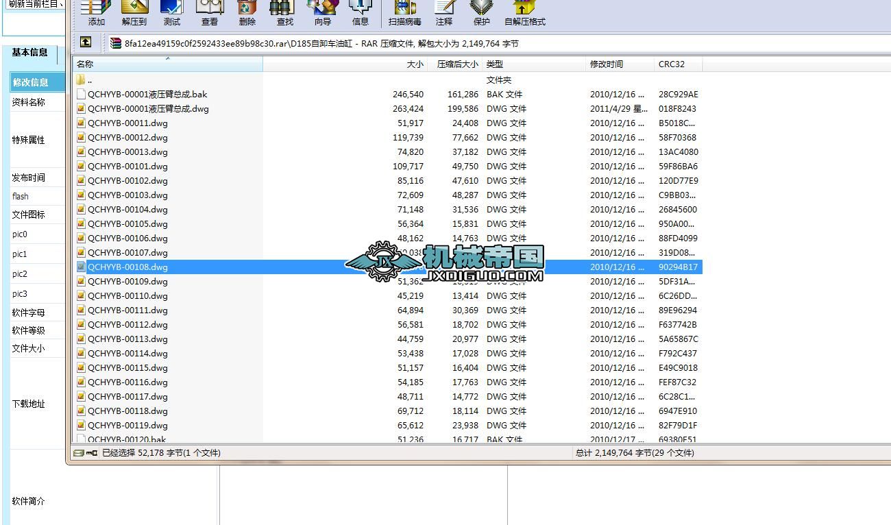 D185��ж܇�͸�