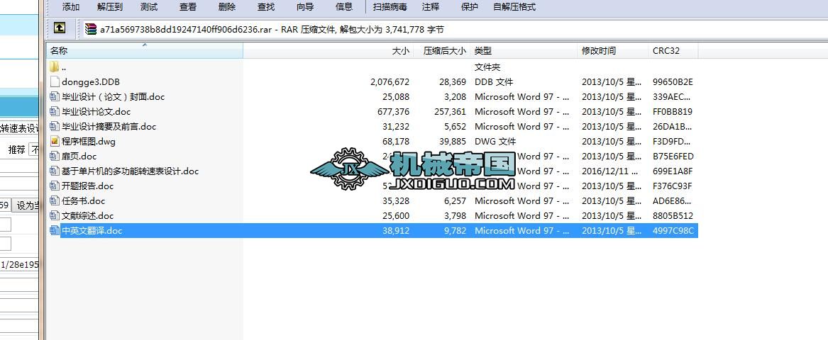 ���چ�Ƭ�C(j��)�Ķ๦���D(zhu��n)�ٱ��O(sh��)Ӌ(j��)��Փ��+DWG�D��+�_�}��(b��o)��+���ķ��g+Ӣ���īI(xi��n)��