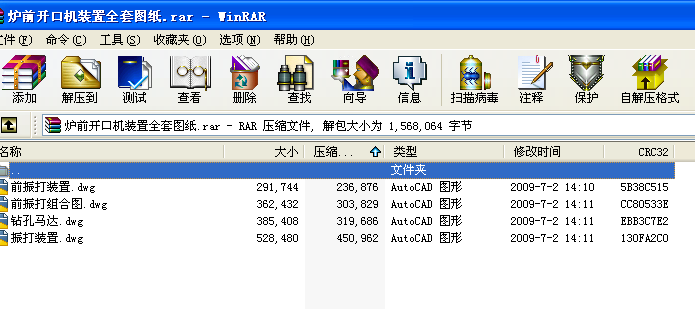 �tǰ�_�ڙC�b��ȫ�׈D��