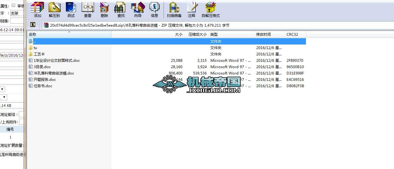 ֧�ܛ_�����Ϗ������Mģ