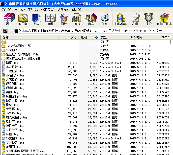 �_���Ǝr���M�C֧�ΙC���OӋ����ȫ��CAD��CAXA�D����