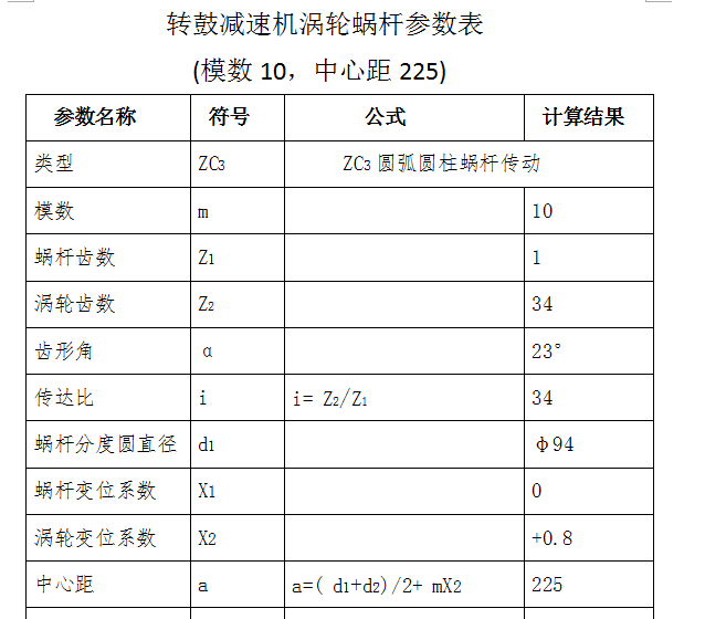 �u݆΁�UӋ��