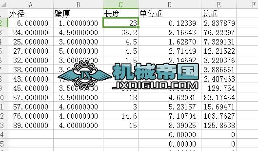 �ܵ�����Ӌ��