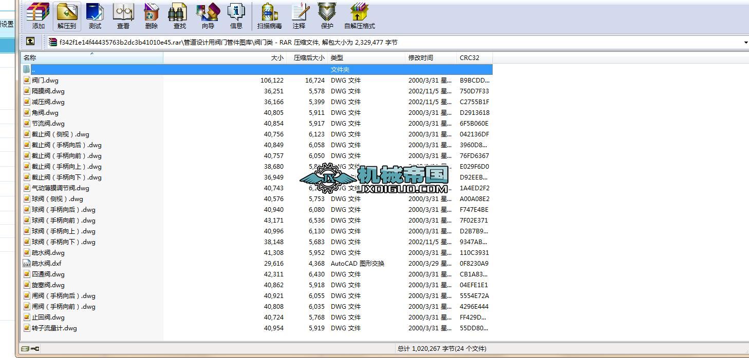 �y�T�c�ܵ��D��