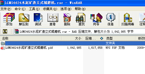 LGMS4624ˮ��V����ʽ݁ĥ�C