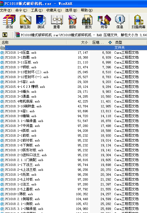 PC1018�Nʽ����C�C