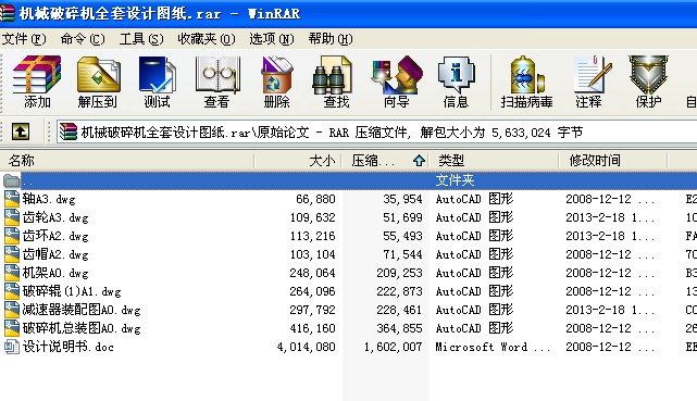 �Cе����Cȫ���O(sh��)Ӌ�D��