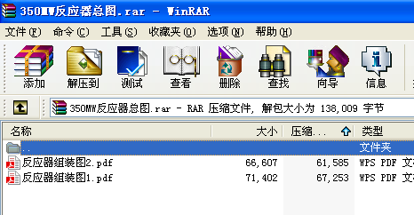 350MW���������D