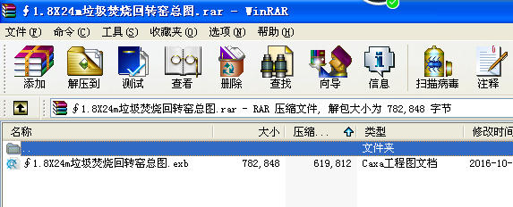 ��1.8X24m�����ٟ����D(zhu��n)�G���D