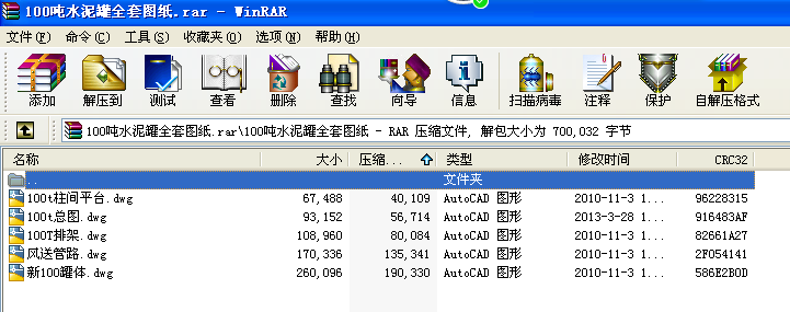 100��ˮ���ȫ�׈D��