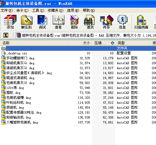 ���D���C���w�O��D