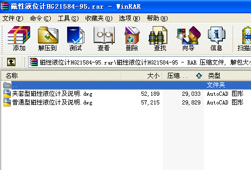 ����ҺλӋHG21584һ95