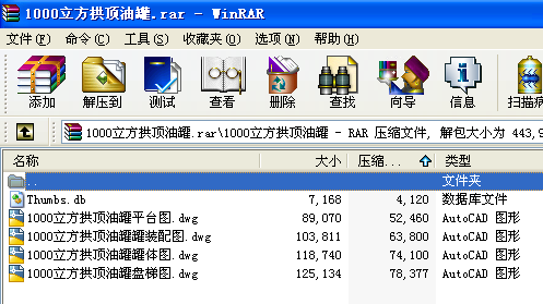 1000��������͹�