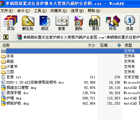 ���Ͳ�v��ʽ���͠t��ˮ�������偠tȫ�׈D