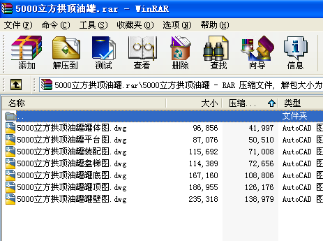 5000��������͹�