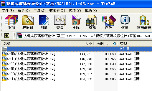 ҕ�Rʽ������ҺλӋ(����)HG21591.1һ95