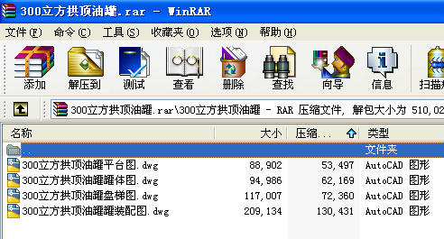 300��������͹�