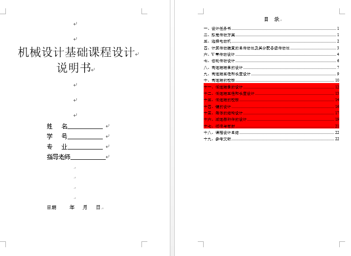 �Cе�OӋ���A�n���OӋ�f����ģ��