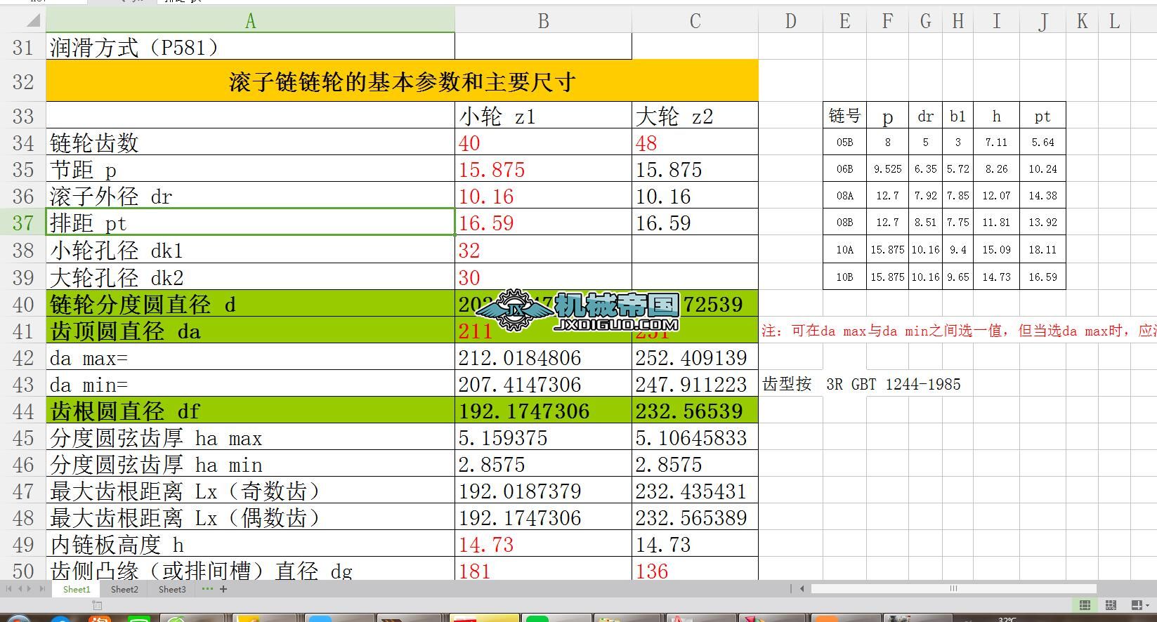 �L��朂��ӵ��OӋӋ��