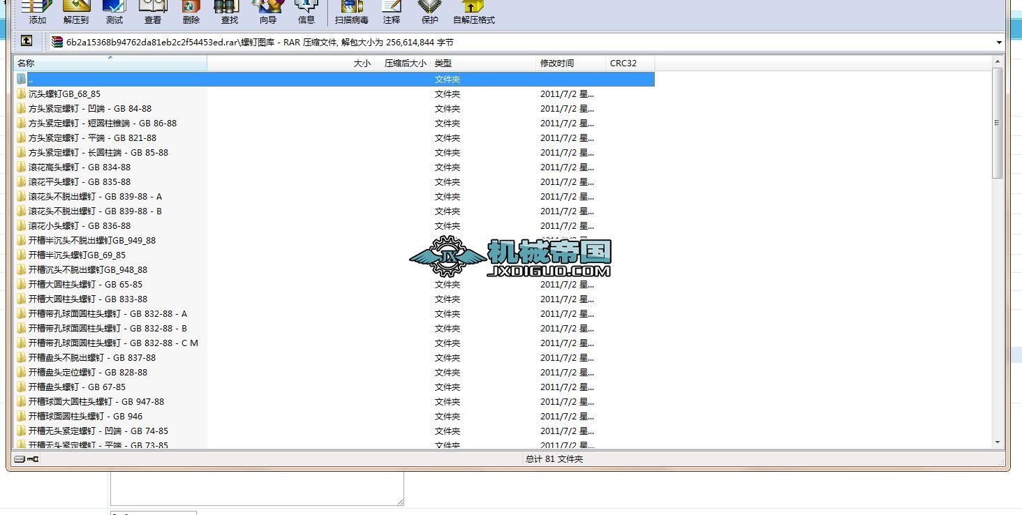 CAD�˜ʼ��D���ȫ2(��7����) ��ᔲ��� dwg��ʽ