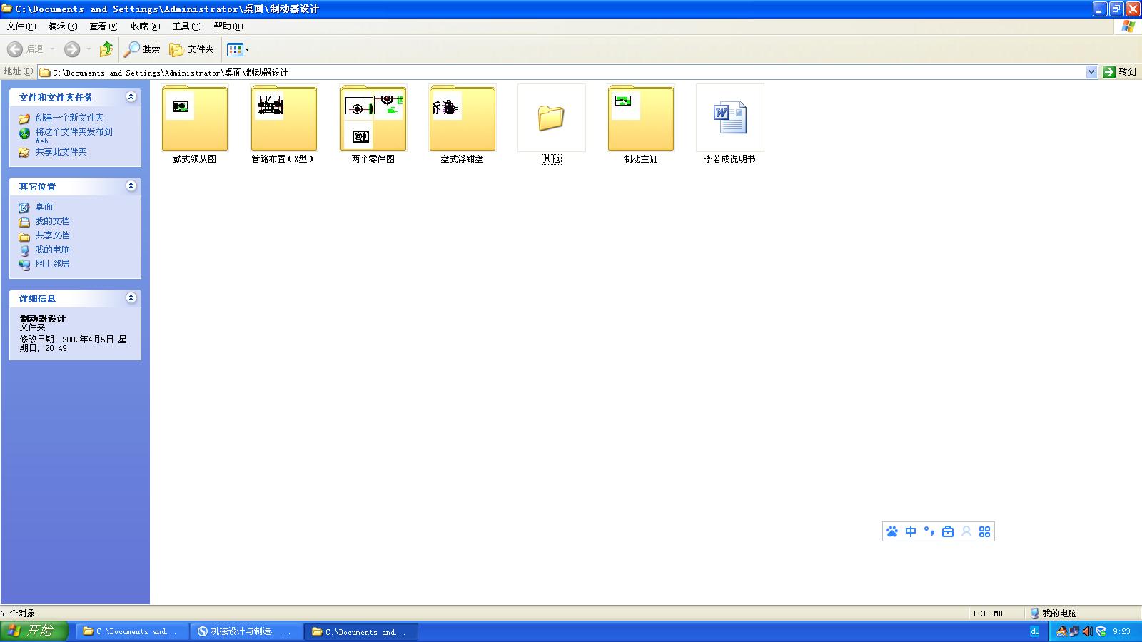 �Ƅ����OӋ