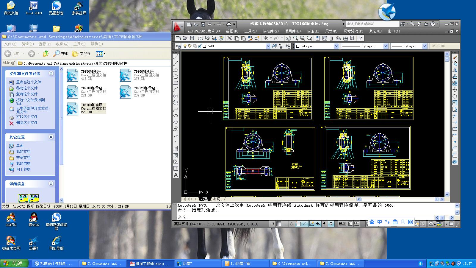 TD75�S����7�N�D