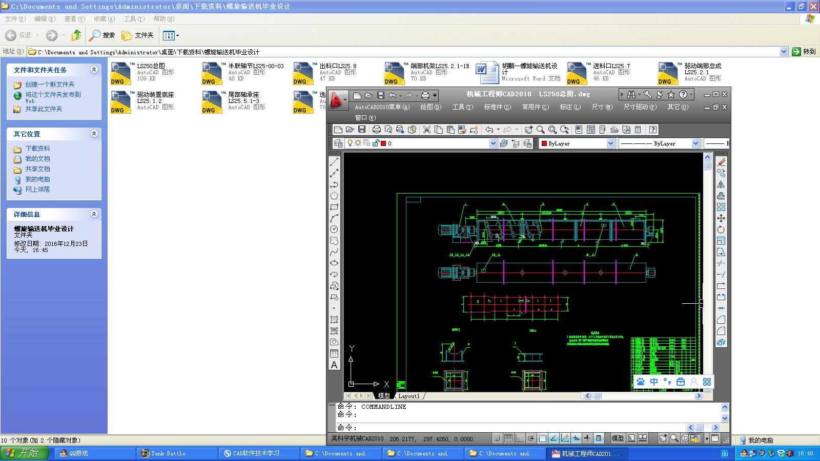 ����ݔ�͙C���I(y��)�OӋCAD�D+Փ��