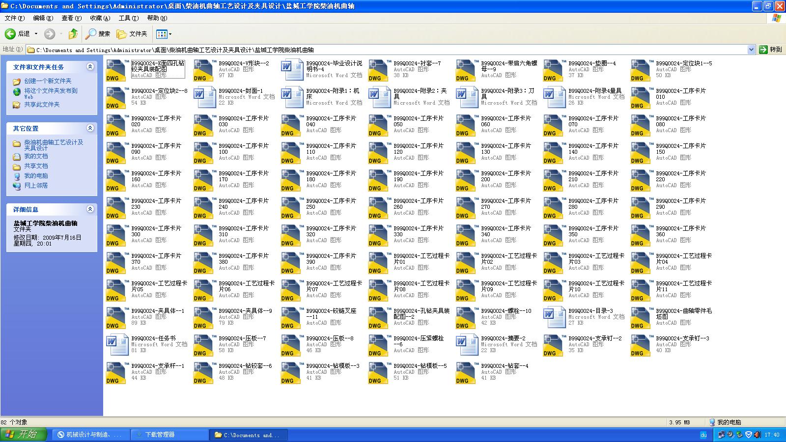 ���͙C���S��ˇ�OӋ���A���OӋ