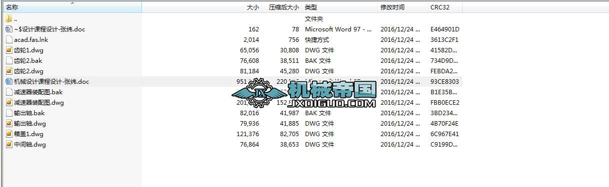 ��ʽݔ�͙C�Ă����b��B11