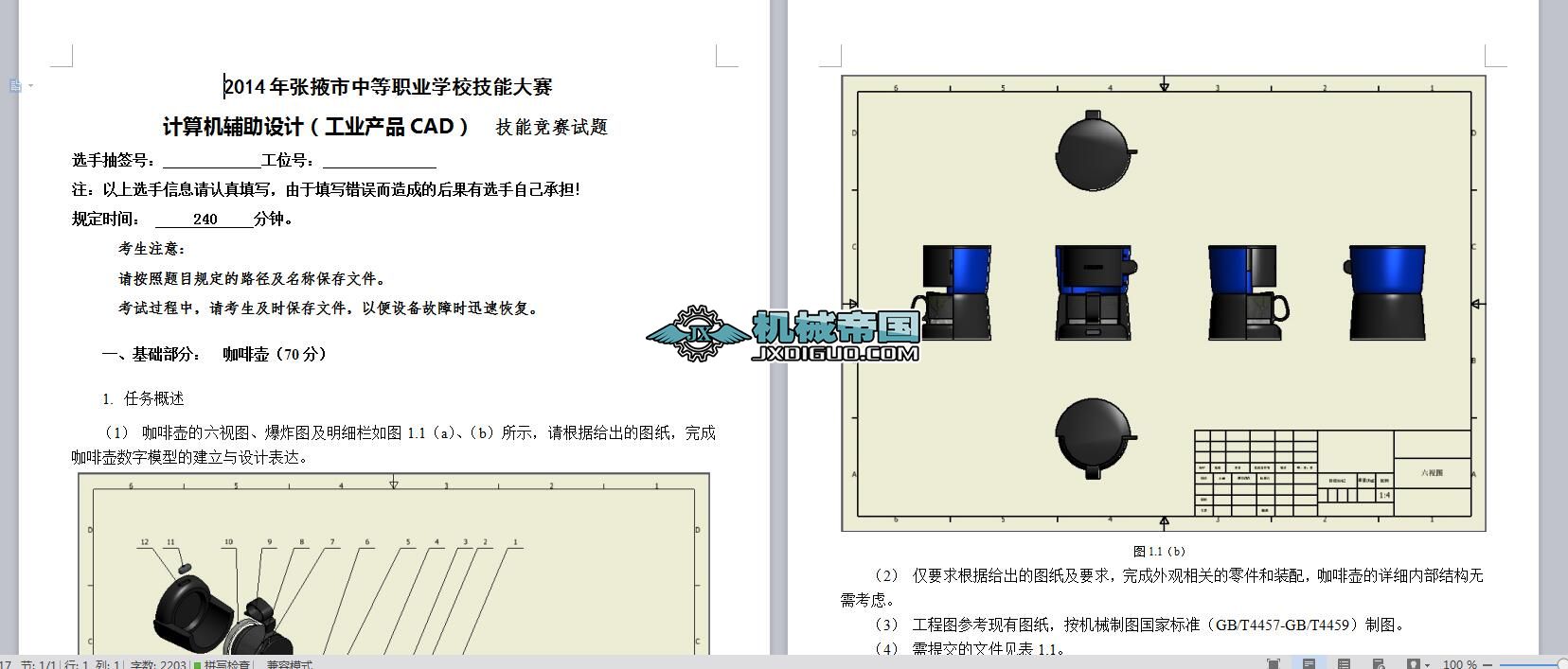 ���I(y��)�a(ch��n)Ʒ�O(sh��)Ӌ(j��)��ِԇ�}