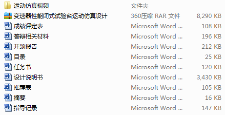 ׃���������]ʽԇ��_�\�ӷ����OӋ