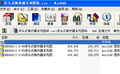 ���^ʽ�Q����ϵ�ЈD��