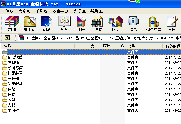 DT����B650ȫ�׈D��