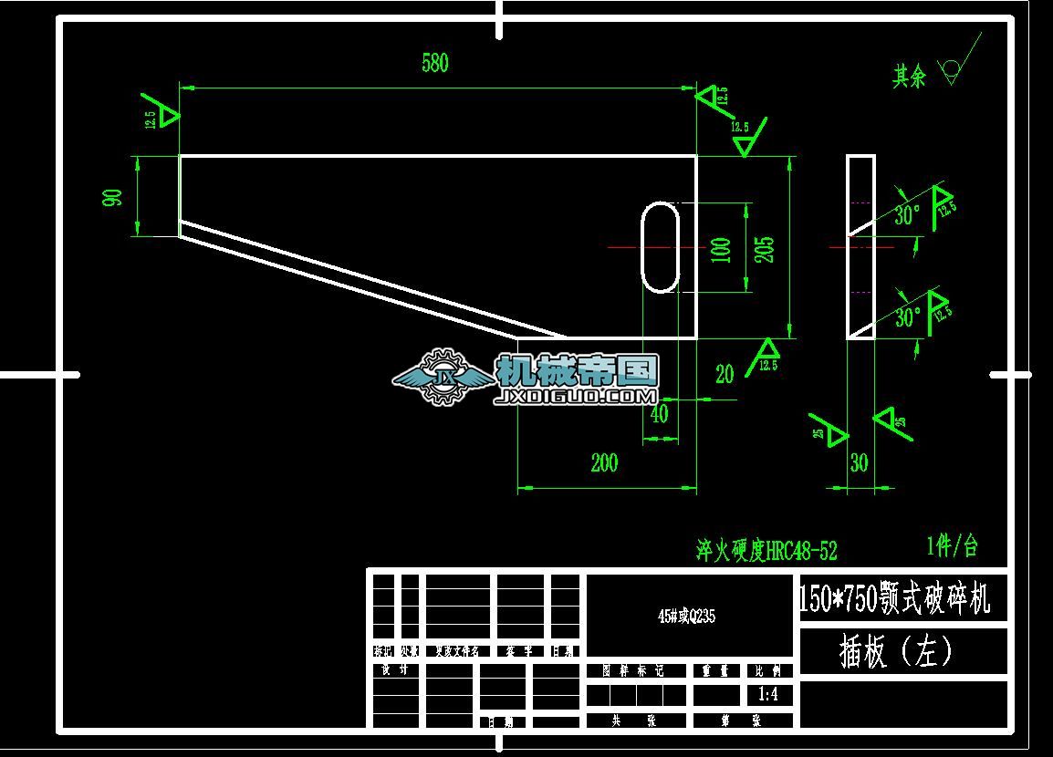 750�ʽ����C�D