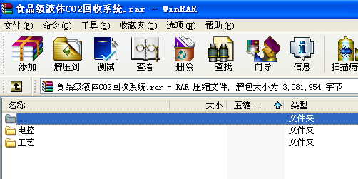 ʳƷ��Һ�wCO2����ϵ�y