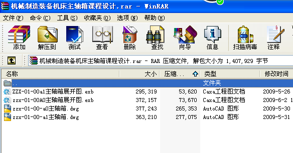 �Cе�����b��C�����S���n���OӋ