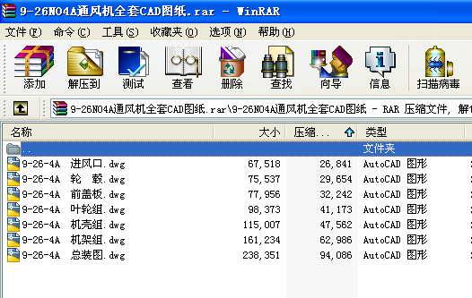 9һ26NO4Aͨ�L(f��ng)�C(j��)ȫ��CAD�D��