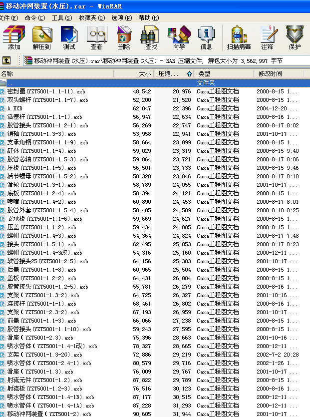 �Ƅӛ_�W�b��(ˮ��)