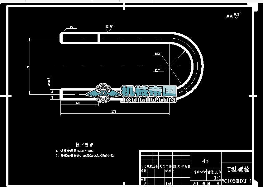 u����˨(A3)�D