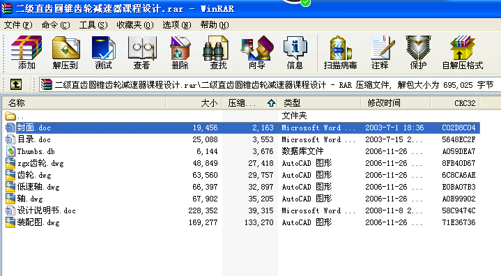 ����ֱ�X�A�F�X݆�p�����n���OӋ