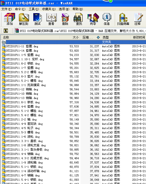 DTII 01F늄���ʽж����