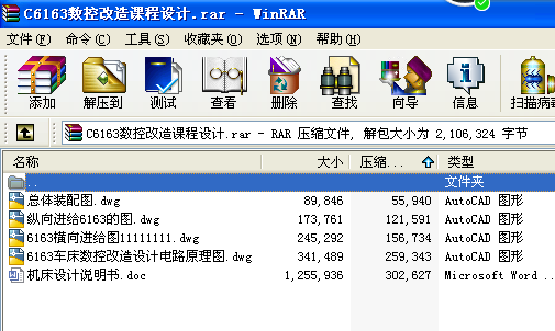 C6163��(sh��)�ظ����n���O(sh��)Ӌ