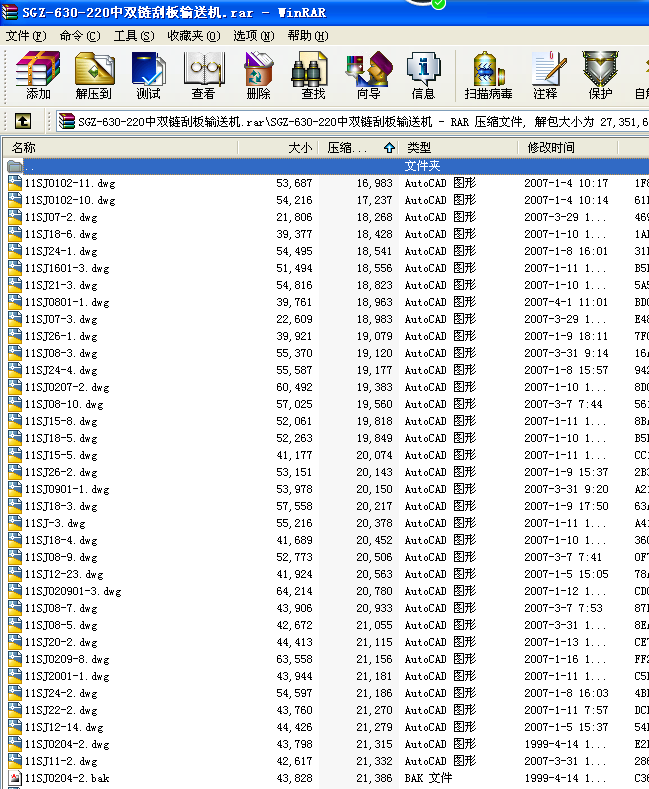 SGZһ630һ220���p朹ΰ�ݔ�͙C