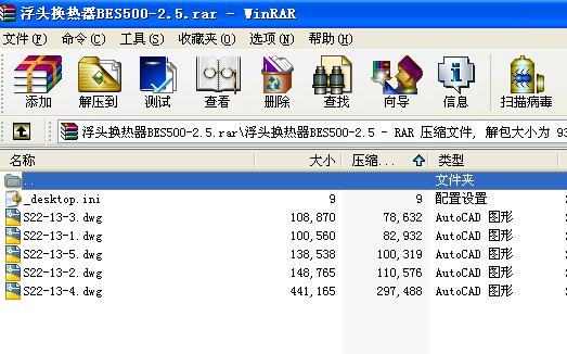 ���^�Q����BES500һ2.5