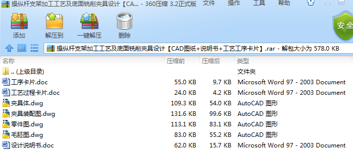 �ٿv�U֧�ܼӹ���ˇ����������A���OӋ��CAD�D��+�f����+��ˇ����Ƭ��