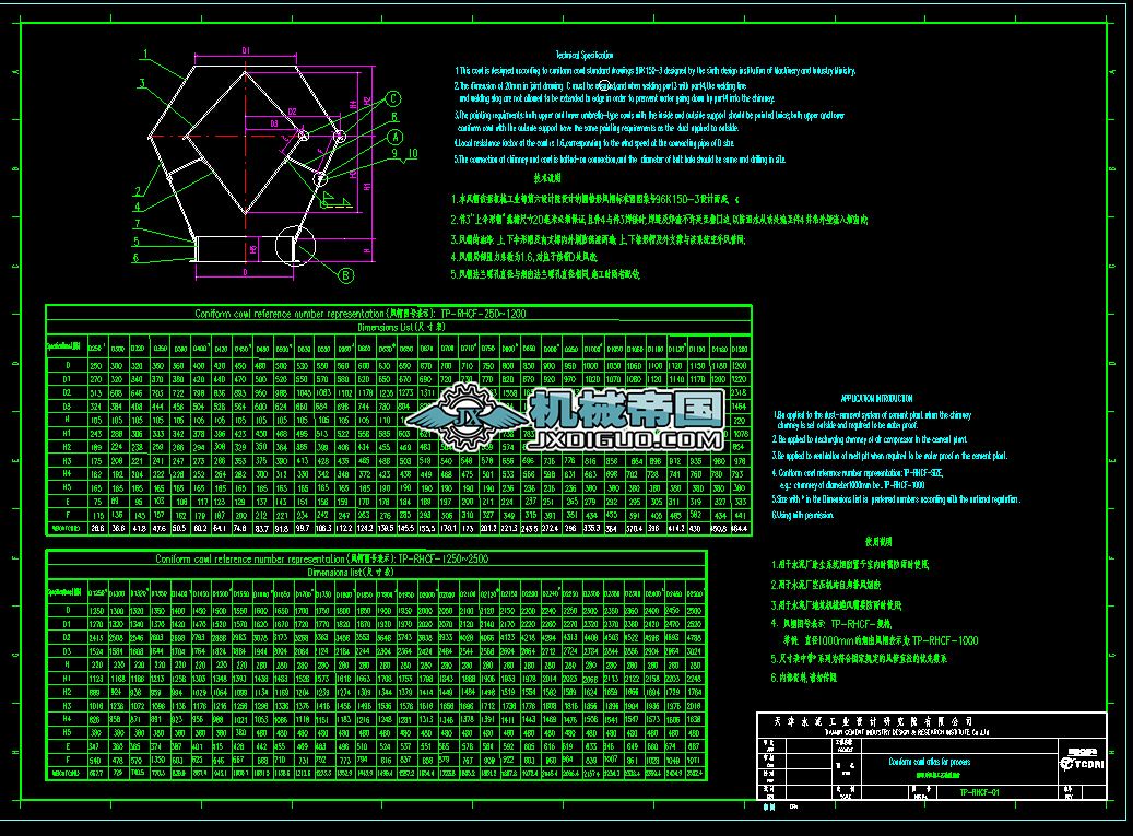 TPһ�Lñ�˜ʈD����Ӣ�Č��հ棩�D