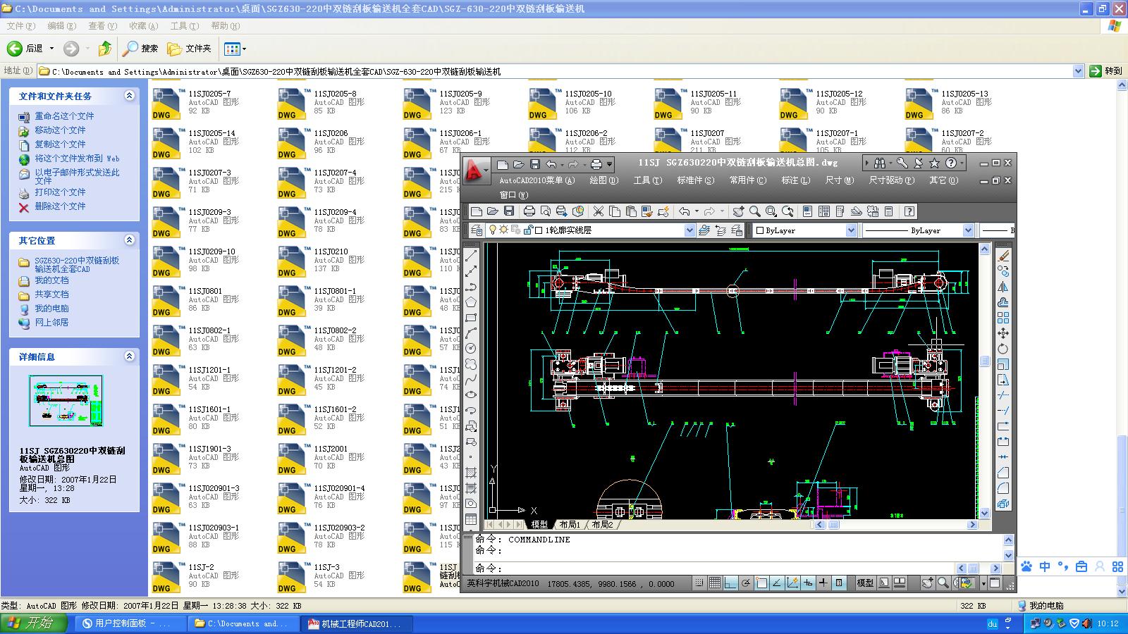 SGZ630һ220���p朹ΰ�ݔ�͙Cȫ�׈D